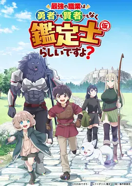 科幻机甲动漫机械蝶更新至08话在线看