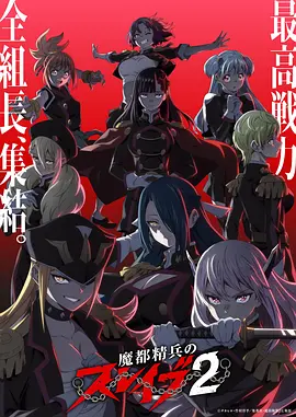 日常妖怪动漫小巷妖怪全24话免费观看